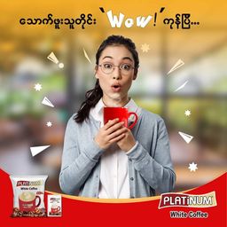 Platinum_White coffee 