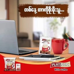 Platinum_White coffee 