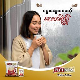 Platinum_White coffee 