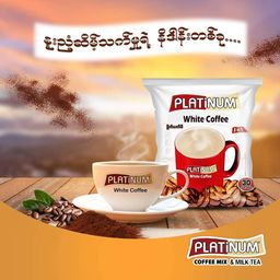 Platinum_White coffee 