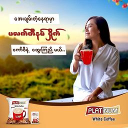 Platinum_White coffee 