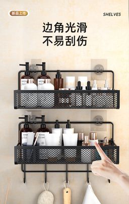 2pc set Portable Hanging Wall-mounted Storage Rack