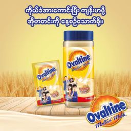 Ovaltine_Malted Milk