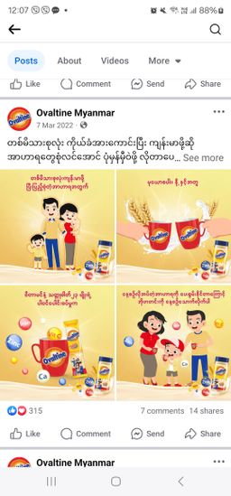 Ovaltine_Malted Milk