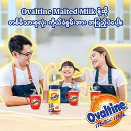 Ovaltine_Malted Milk