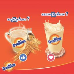 Ovaltine_Malted Milk