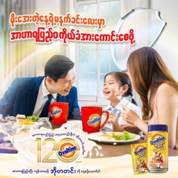 Ovaltine_Malted Milk