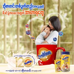 Ovaltine_Malted Milk