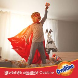 Ovaltine_Power Maxx
