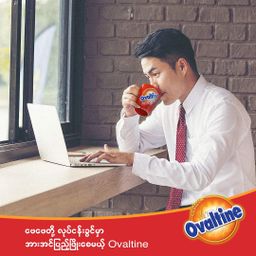 Ovaltine_Power Maxx