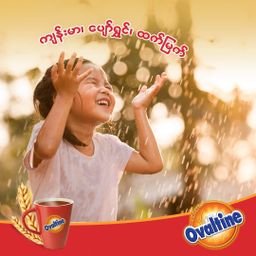 Ovaltine_Power Maxx