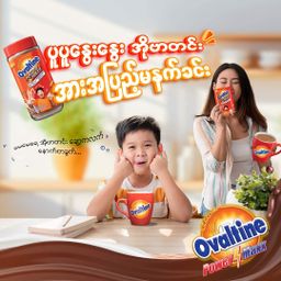 Ovaltine_Power Maxx