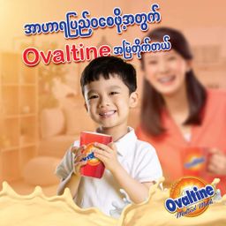 Ovaltine_Power Maxx