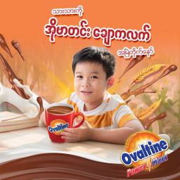 Ovaltine_Power Maxx