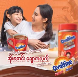 Ovaltine_Power Maxx