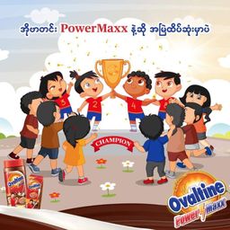 Ovaltine_Power Maxx