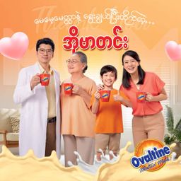 Ovaltine_Power Maxx