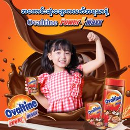 Ovaltine_Power Maxx
