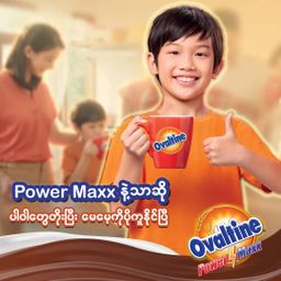 Ovaltine_Power Maxx