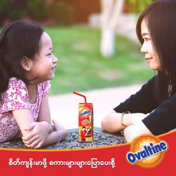 Ovaltine_UHT အသင့်သောက်ဘူး
