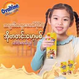 Ovaltine_UHT အသင့်သောက်ဘူး