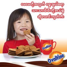 Ovaltine_Chocolate Cookie