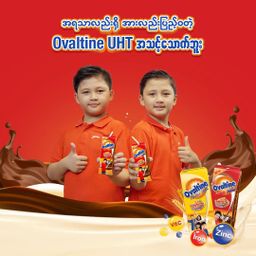 Ovaltine_UHT အသင့်သောက်ဘူး