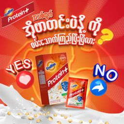 Ovaltine_Ovaltine Protein+ 