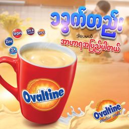 Ovaltine_Power Maxx