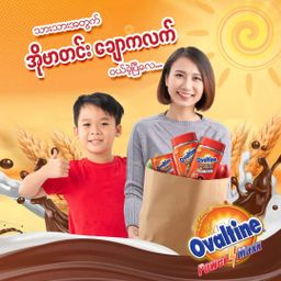 Ovaltine_Power Maxx