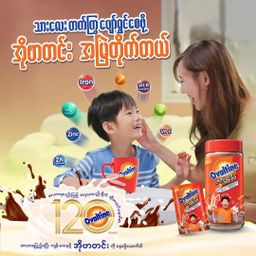 Ovaltine_Power Maxx