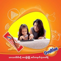 Ovaltine_Chocolate Cookie