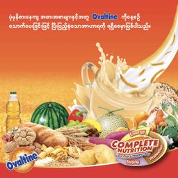 Ovaltine_Malted Milk