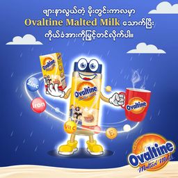 Ovaltine_Malted Milk