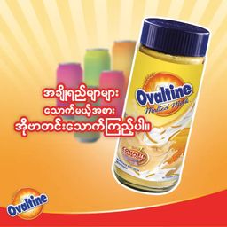Ovaltine_Malted Milk