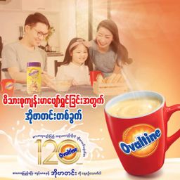 Ovaltine_Malted Milk