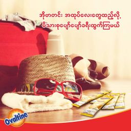 Ovaltine_Malted Milk