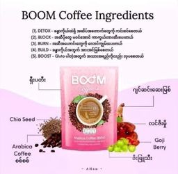 Boom_Coffee Plus