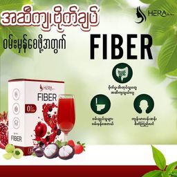 Hera_Fiber