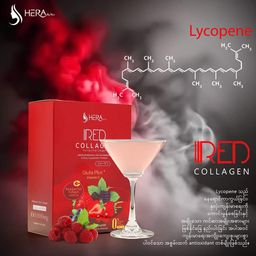 Hera_Red Collagen