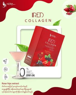 Hera_Red Collagen