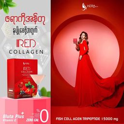 Hera_Red Collagen