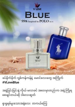 V Love_Luxury Perfume