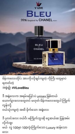 V Love_Luxury Perfume