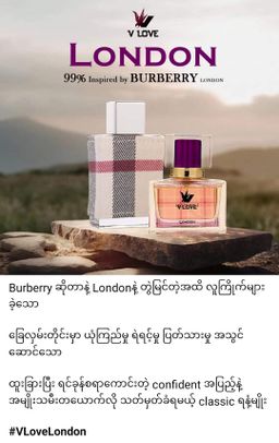 V Love_Luxury Perfume