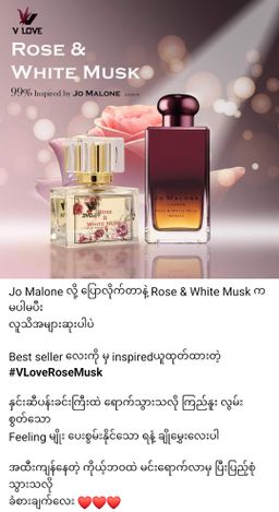 V Love_Luxury Perfume