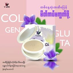 V Love_Collagen Gluta Powder Puff