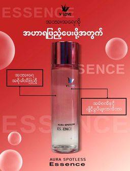V Love_Ultra Balancing Treatment Softer Toner 