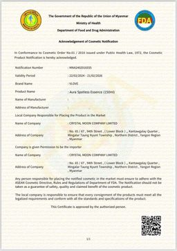 V Love_Aura Sportless Essence