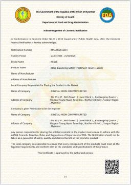 V Love_Ultra Balancing Treatment Softer Toner 